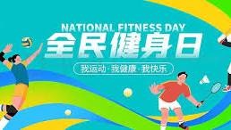 2026澳网亚太区外卡赛落幕 布云朝克特收获男单外卡