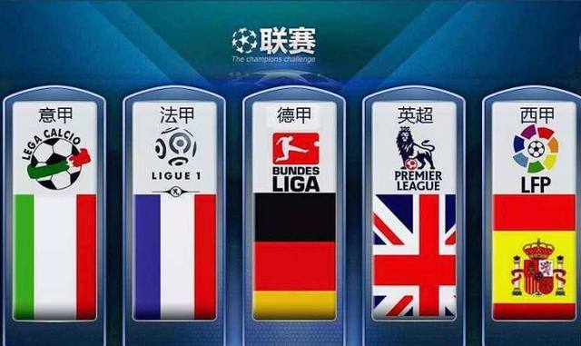 前国脚质疑