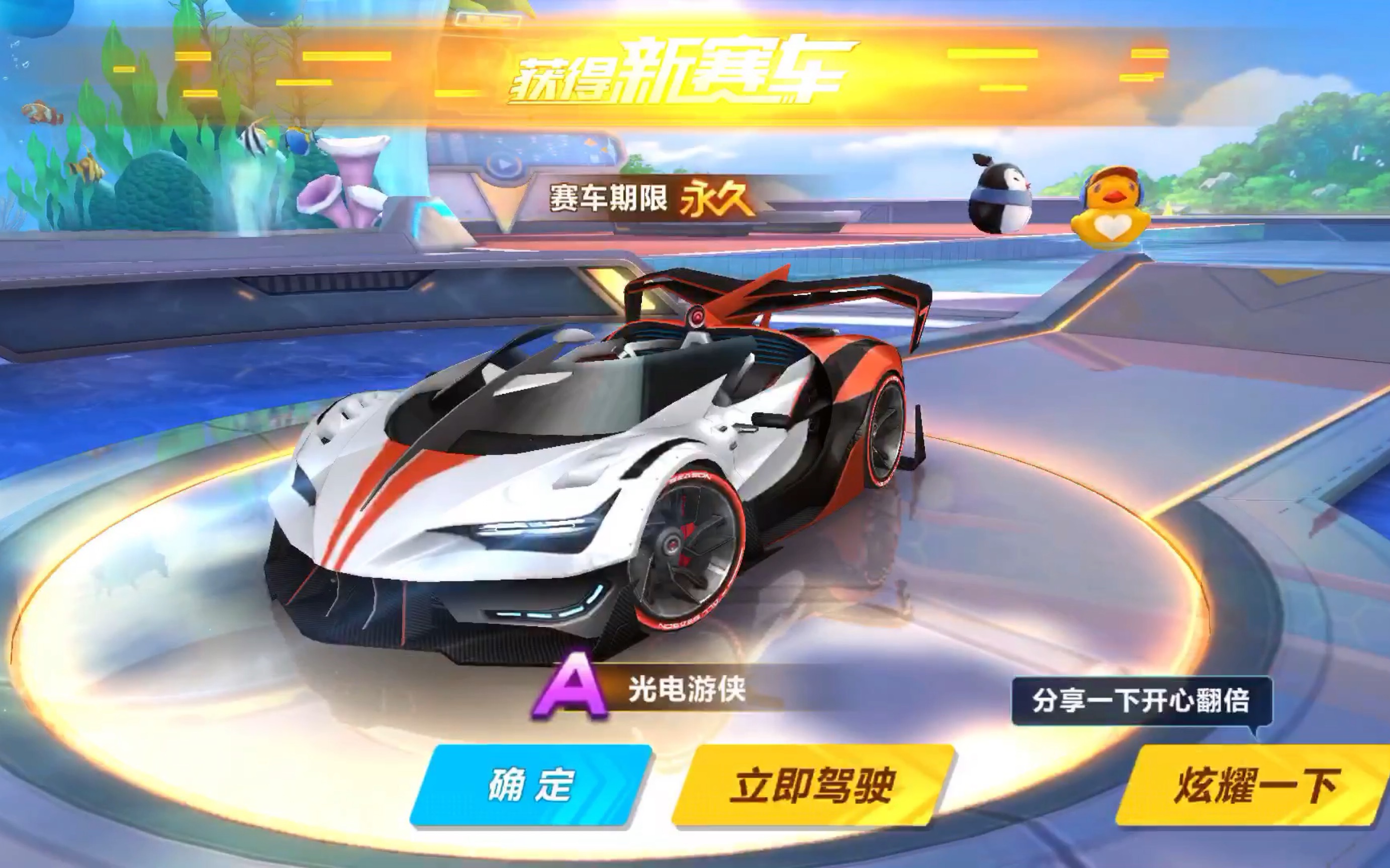 的领袖风采 的领袖风采