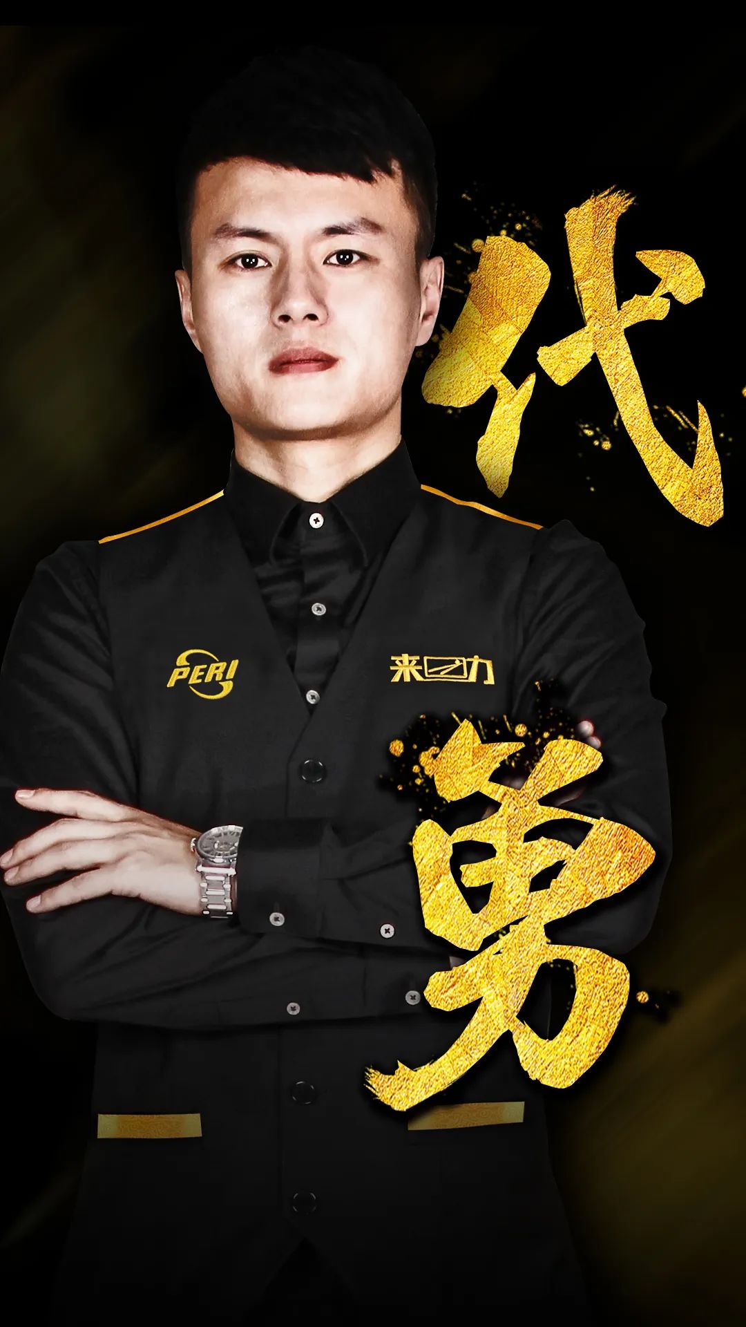 这位来自澳 这位来自澳