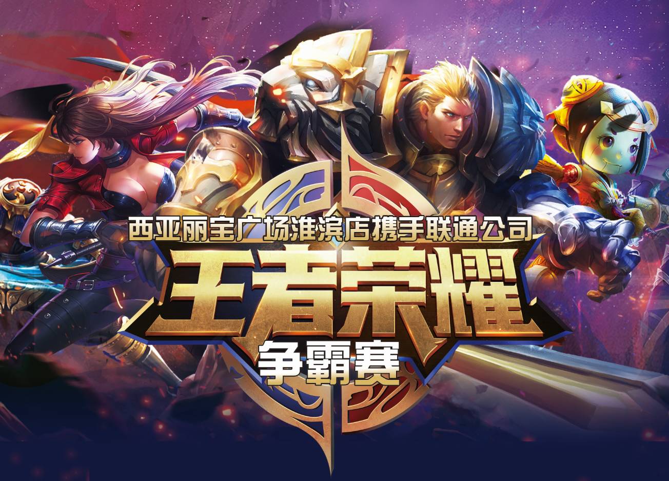 合同年限