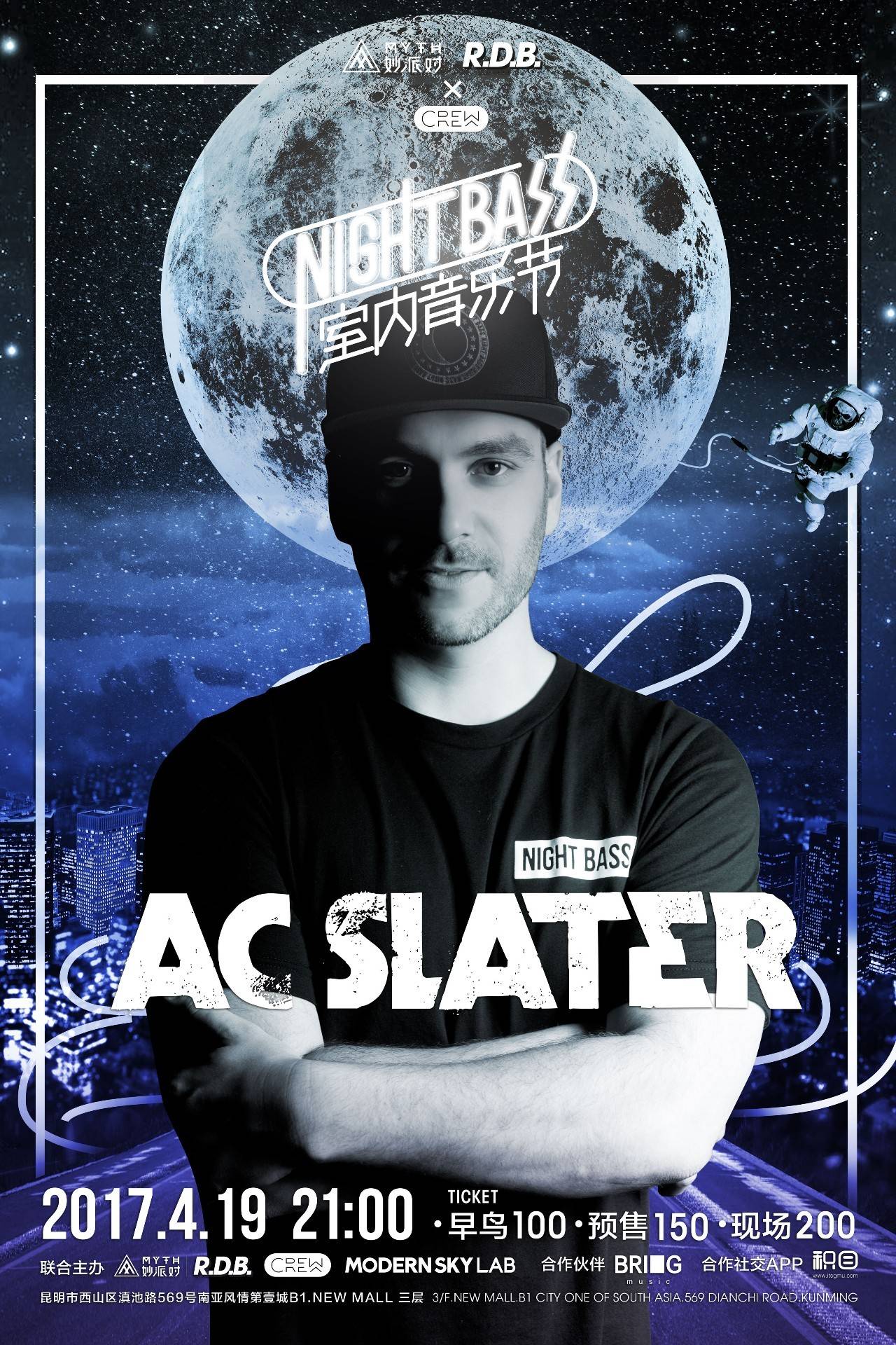 弱侧轮转到 弱侧轮转到